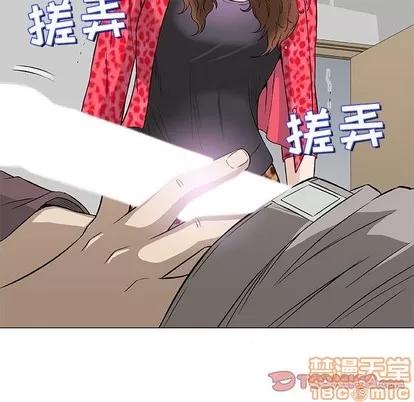 奇趣新人 奇趣新人 | 第40章 第30页