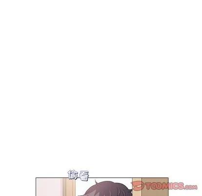 奇趣新人 奇趣新人 | 第40章 第36页