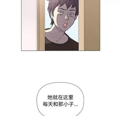 奇趣新人 奇趣新人 | 第40章 第37页