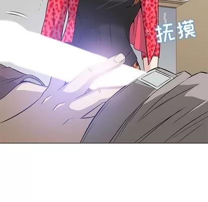 奇趣新人 奇趣新人 | 第40章 第49页