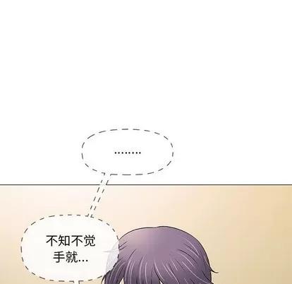 奇趣新人 奇趣新人 | 第40章 第59页
