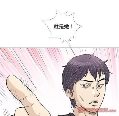 奇趣新人 奇趣新人 | 第40章 第66页