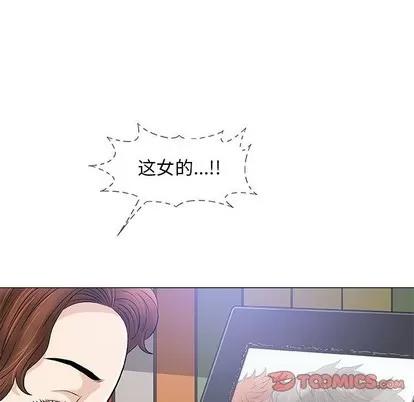 奇趣新人 奇趣新人 | 第40章 第69页
