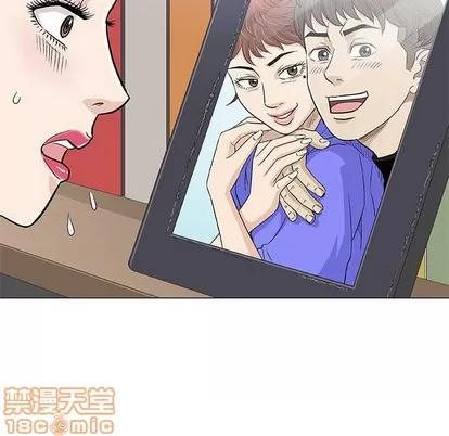 奇趣新人 奇趣新人 | 第40章 第70页