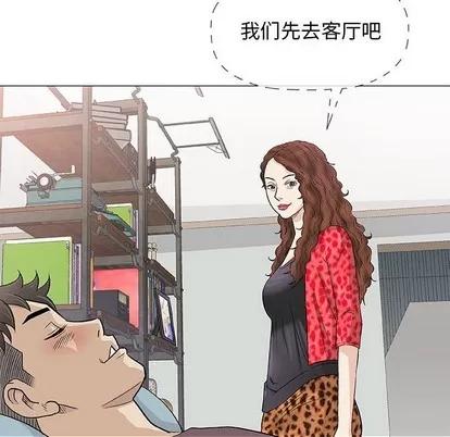 奇趣新人 奇趣新人 | 第40章 第76页