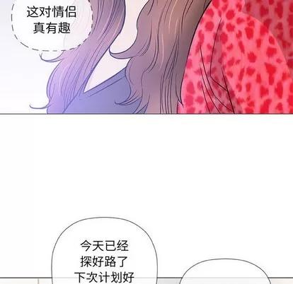 奇趣新人 奇趣新人 | 第40章 第79页