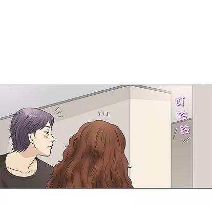 奇趣新人 奇趣新人 | 第40章 第86页