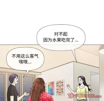 奇趣新人 奇趣新人 | 第40章 第87页