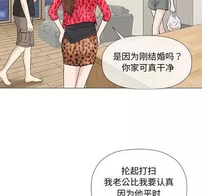 奇趣新人 奇趣新人 | 第40章 第88页