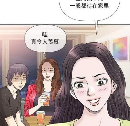 奇趣新人 奇趣新人 | 第40章 第89页