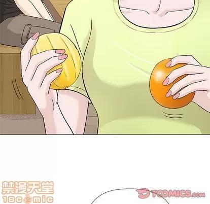 奇趣新人 奇趣新人 | 第40章 第90页