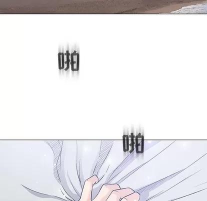 奇趣新人 奇趣新人 | 第40章 第94页