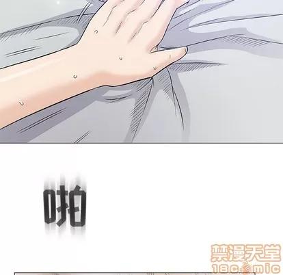 奇趣新人 奇趣新人 | 第40章 第95页