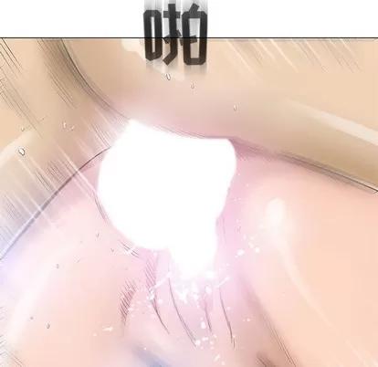 奇趣新人 奇趣新人 | 第40章 第98页
