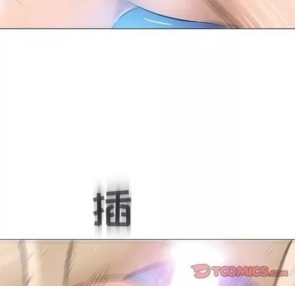 奇趣新人 奇趣新人 | 第40章 第99页