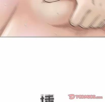 奇趣新人 奇趣新人 | 第40章 第102页