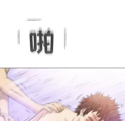 奇趣新人 奇趣新人 | 第40章 第106页