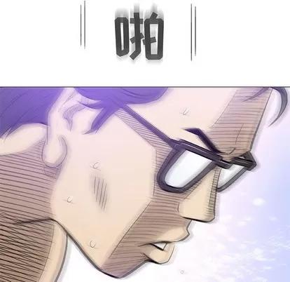 奇趣新人 奇趣新人 | 第40章 第109页
