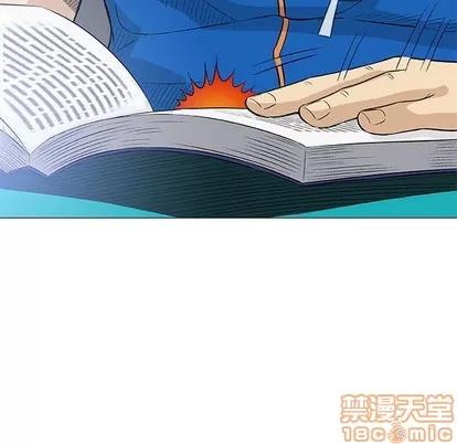 奇趣新人 奇趣新人 | 第41章 第10页