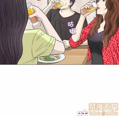 奇趣新人 奇趣新人 | 第41章 第25页