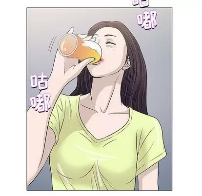奇趣新人 奇趣新人 | 第41章 第26页