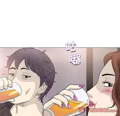 奇趣新人 奇趣新人 | 第41章 第27页