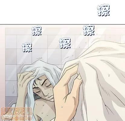 奇趣新人 奇趣新人 | 第41章 第40页