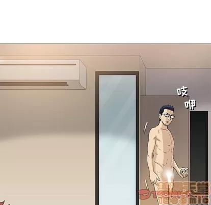 奇趣新人 奇趣新人 | 第41章 第45页