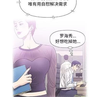 奇趣新人 奇趣新人 | 第41章 第58页