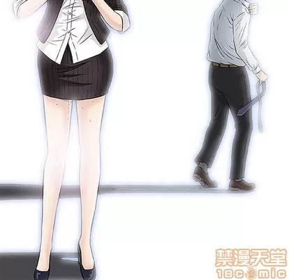 奇趣新人 奇趣新人 | 第41章 第60页