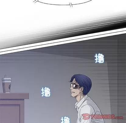 奇趣新人 奇趣新人 | 第41章 第63页