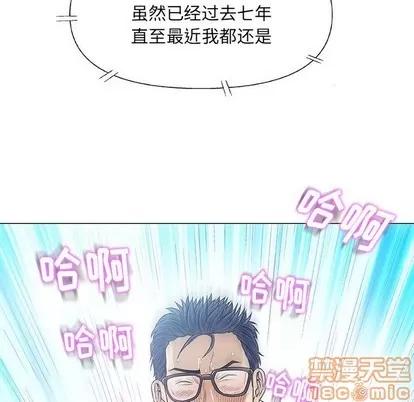 奇趣新人 奇趣新人 | 第41章 第65页