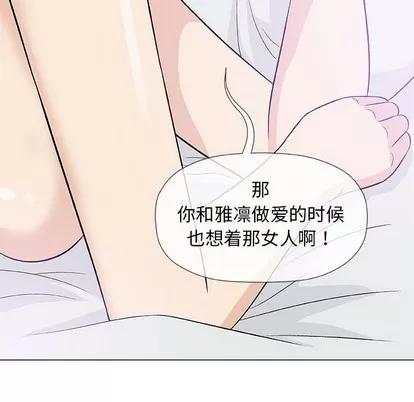 奇趣新人 奇趣新人 | 第41章 第71页