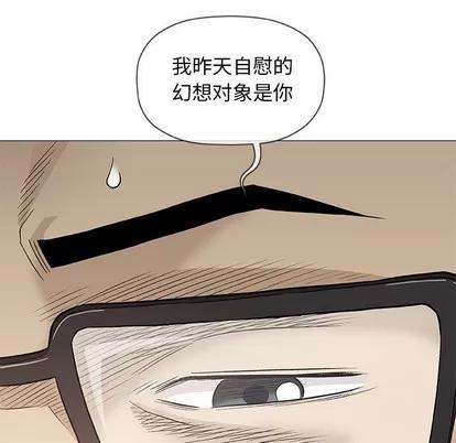 奇趣新人 奇趣新人 | 第41章 第78页