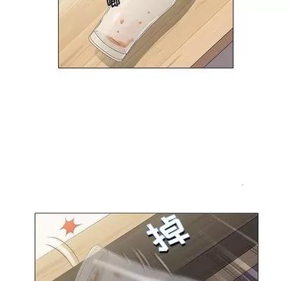 奇趣新人 奇趣新人 | 第41章 第84页