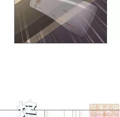 奇趣新人 奇趣新人 | 第41章 第85页