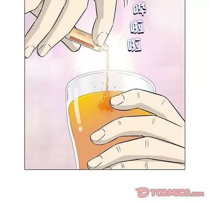 奇趣新人 奇趣新人 | 第41章 第93页