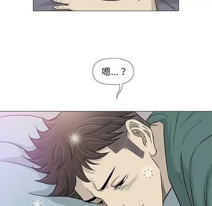 奇趣新人 奇趣新人 | 第41章 第104页