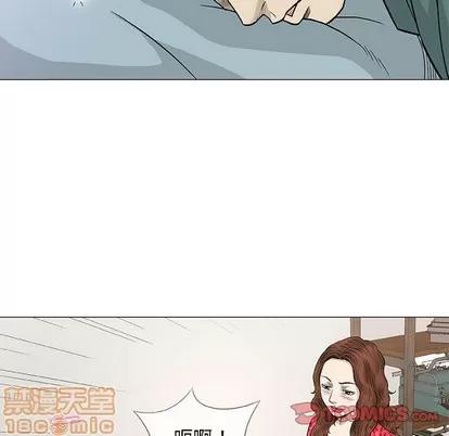 奇趣新人 奇趣新人 | 第41章 第105页