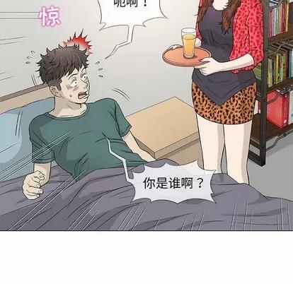 奇趣新人 奇趣新人 | 第41章 第106页
