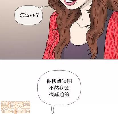 奇趣新人 奇趣新人 | 第41章 第110页