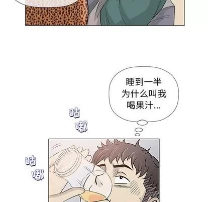 奇趣新人 奇趣新人 | 第41章 第112页