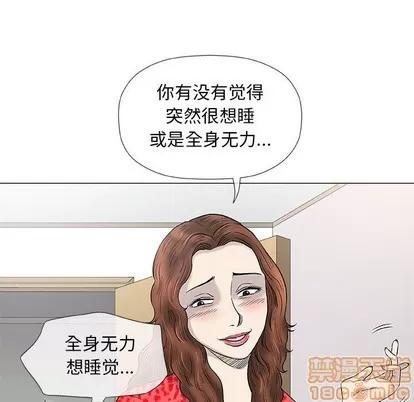 奇趣新人 奇趣新人 | 第41章 第115页