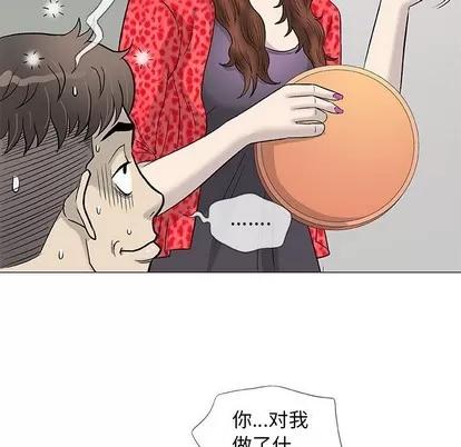 奇趣新人 奇趣新人 | 第41章 第116页