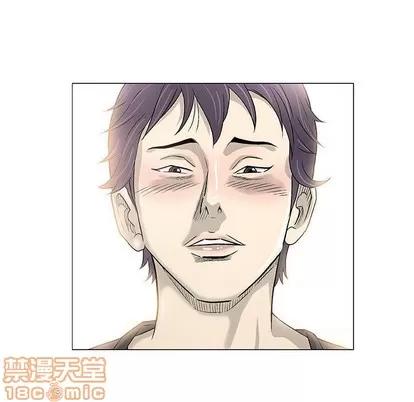 奇趣新人 奇趣新人 | 第41章 第120页