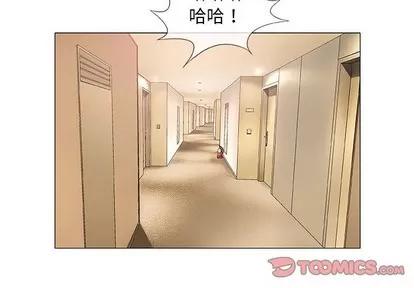 奇趣新人 奇趣新人 | 第42章 第2页