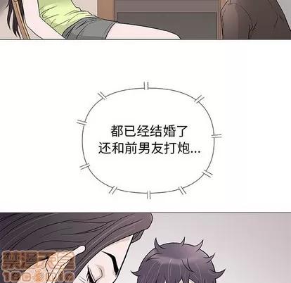奇趣新人 奇趣新人 | 第42章 第15页