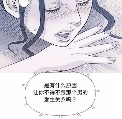 奇趣新人 奇趣新人 | 第42章 第19页