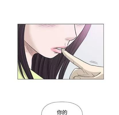 奇趣新人 奇趣新人 | 第42章 第27页