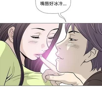 奇趣新人 奇趣新人 | 第42章 第28页